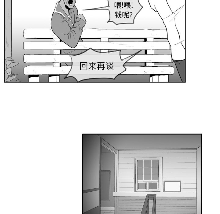 第 7 话9