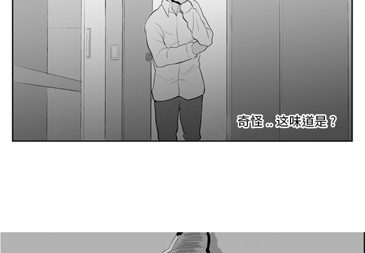 第 8 话1