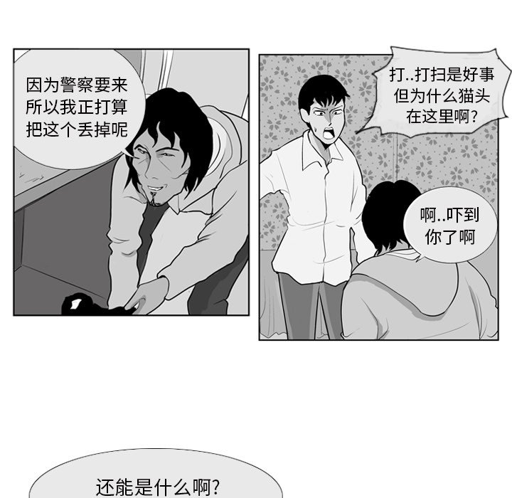第 8 话10