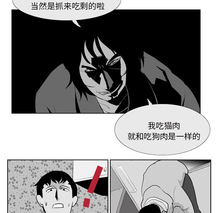 第 8 话11