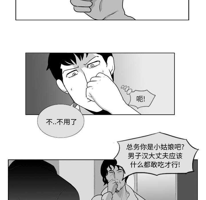 第 8 话13
