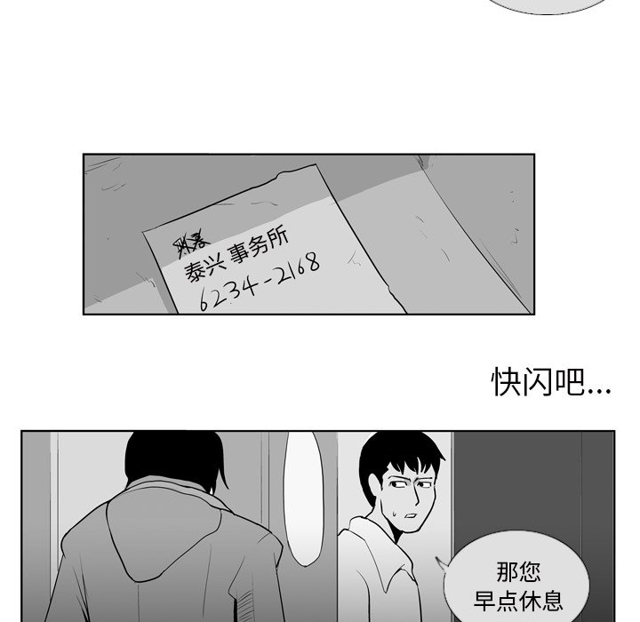 第 8 话15