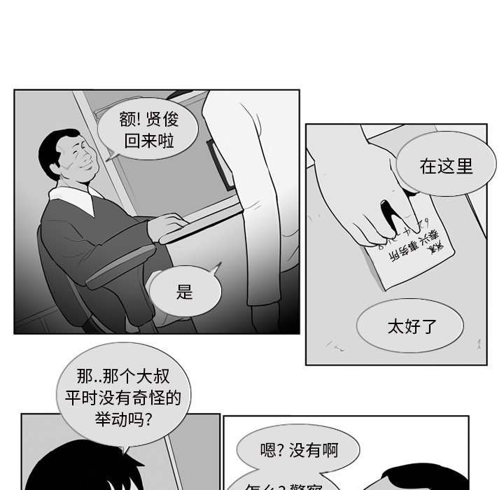 第 8 话17