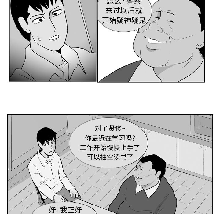 第 8 话18