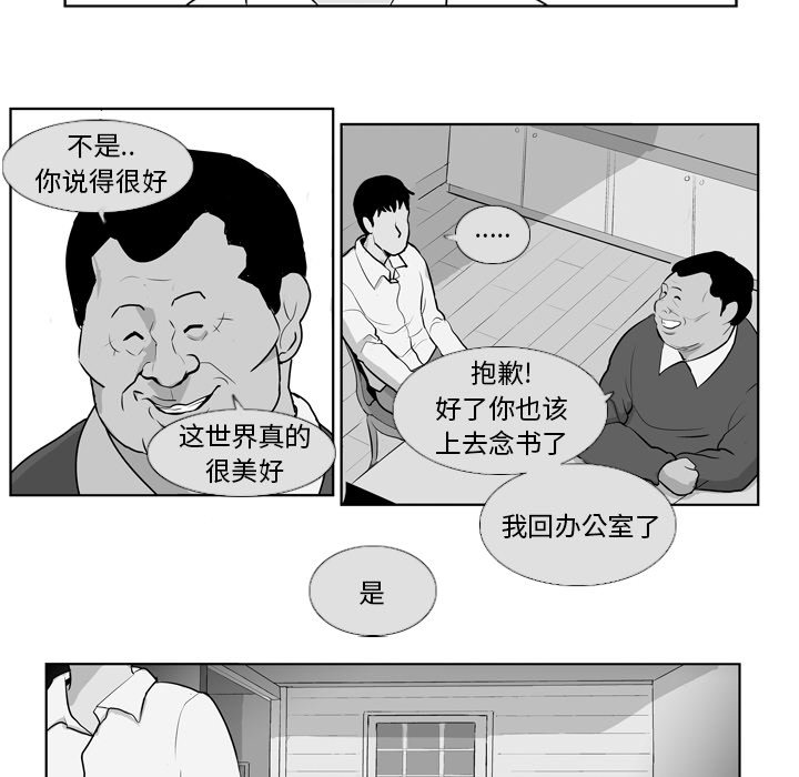 第 8 话23
