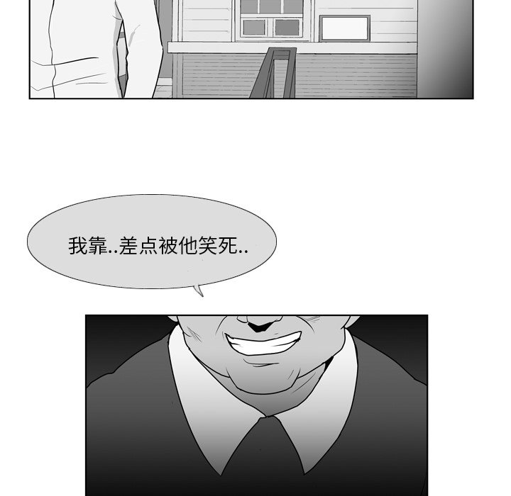 第 8 话24