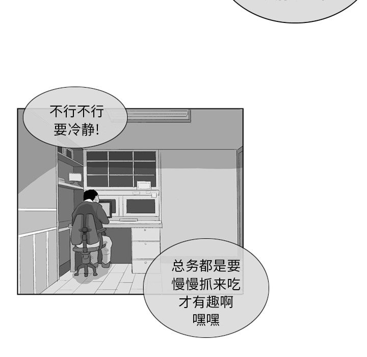 第 8 话27