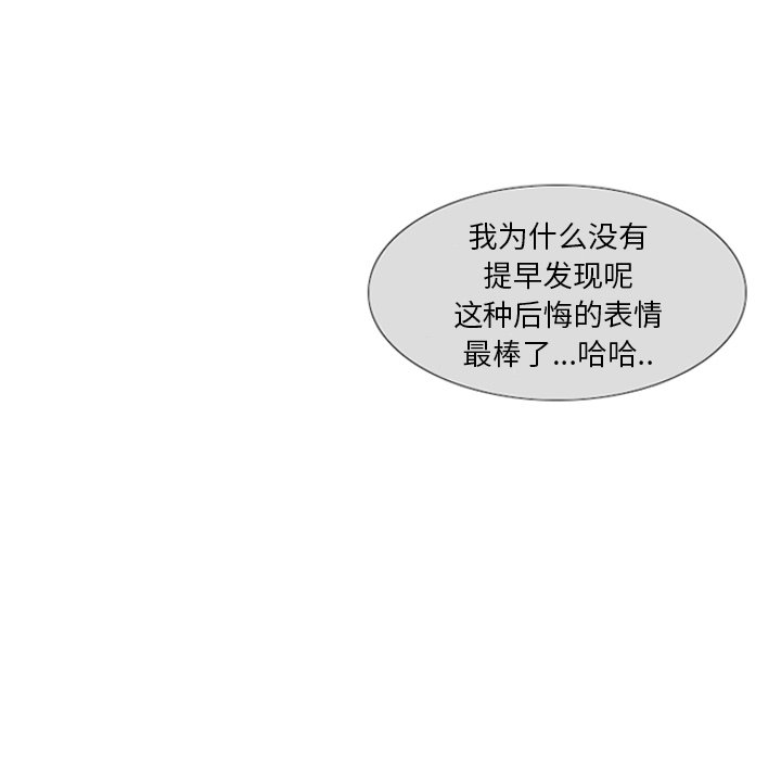 第 8 话28