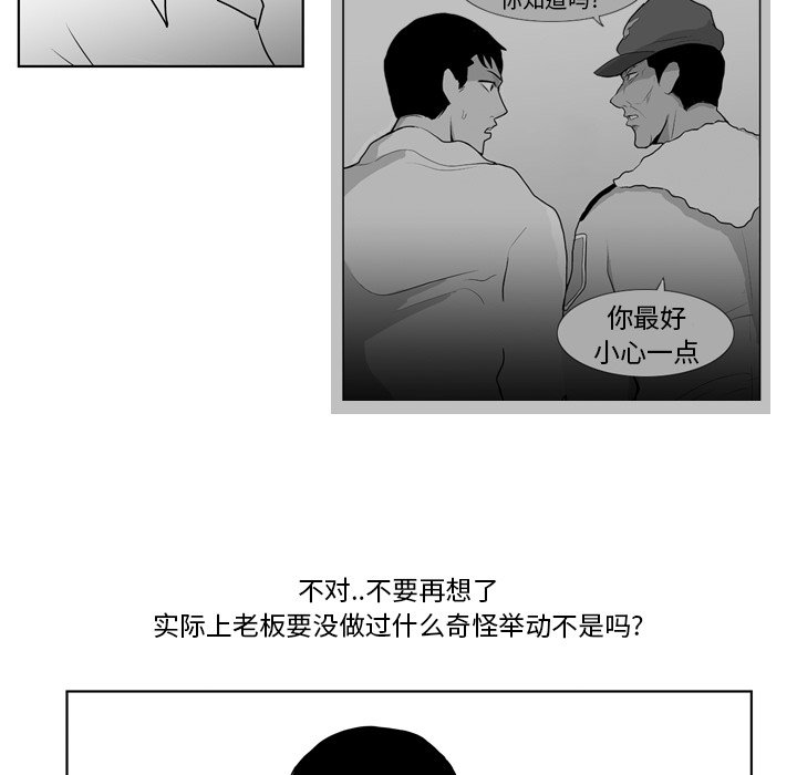 第 8 话32