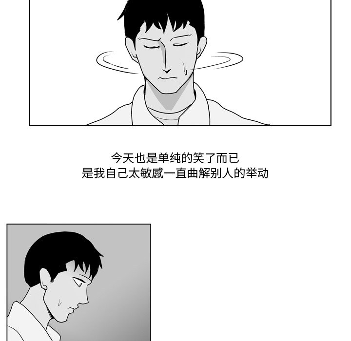 第 8 话33