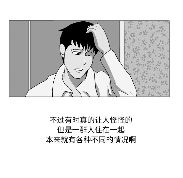 第 8 话36