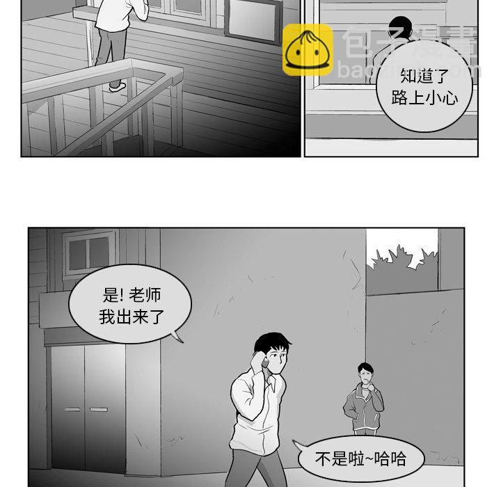 第 8 话39
