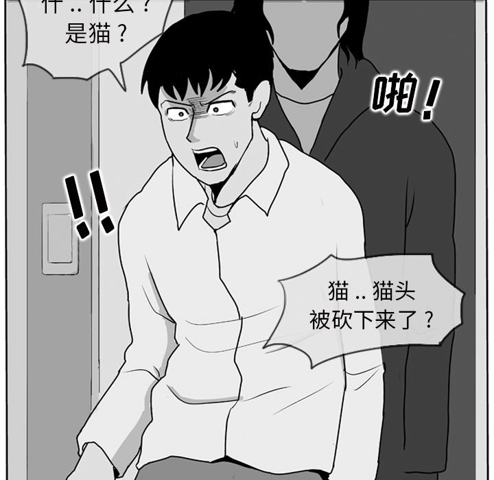 第 8 话4
