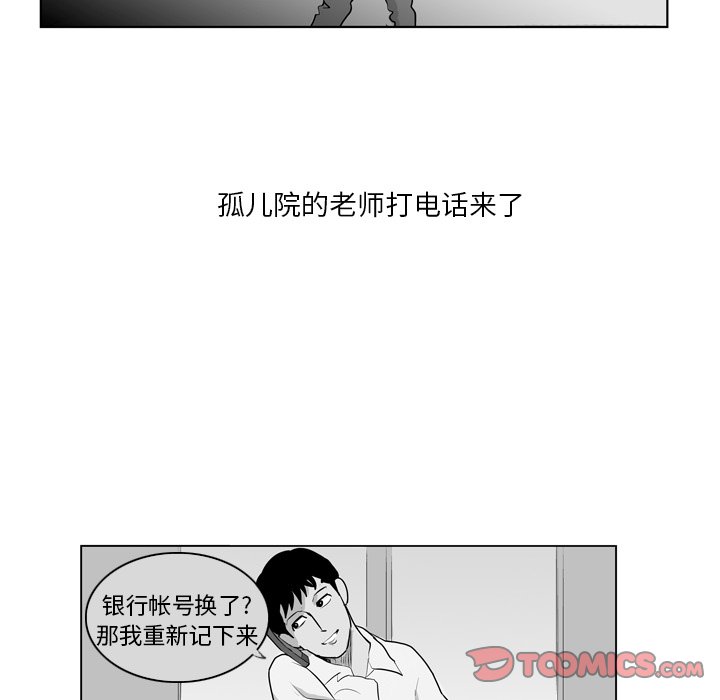 第 8 话40