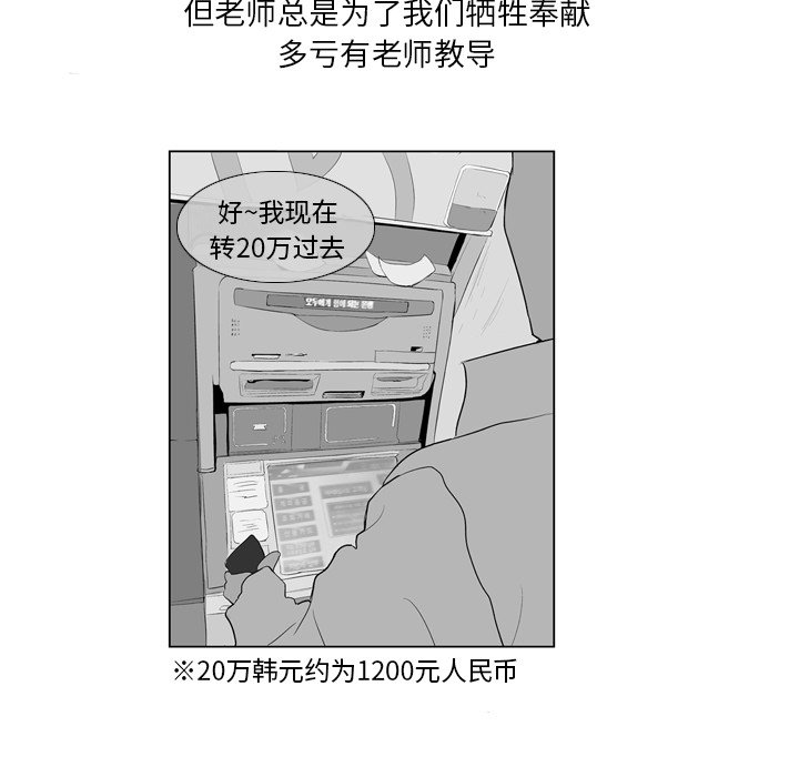 第 8 话42
