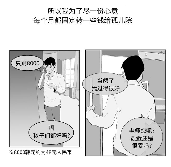 第 8 话43
