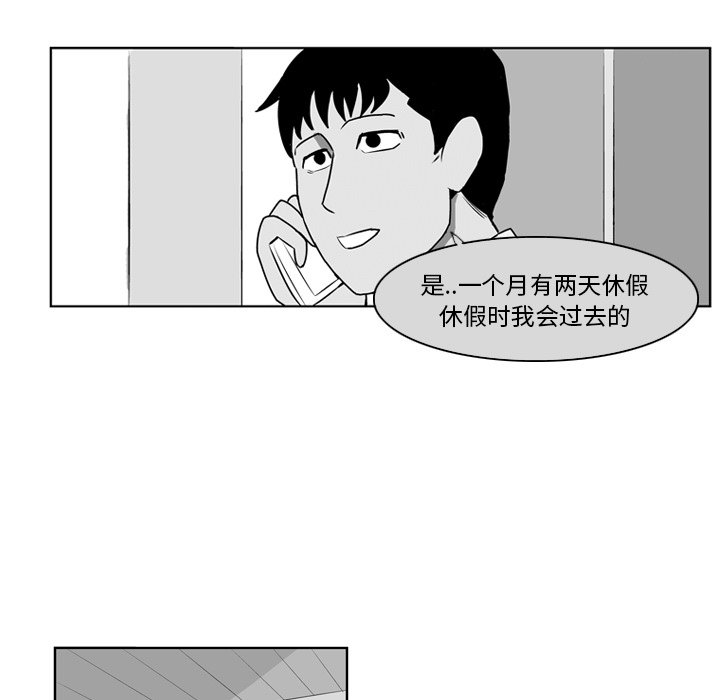 第 8 话44