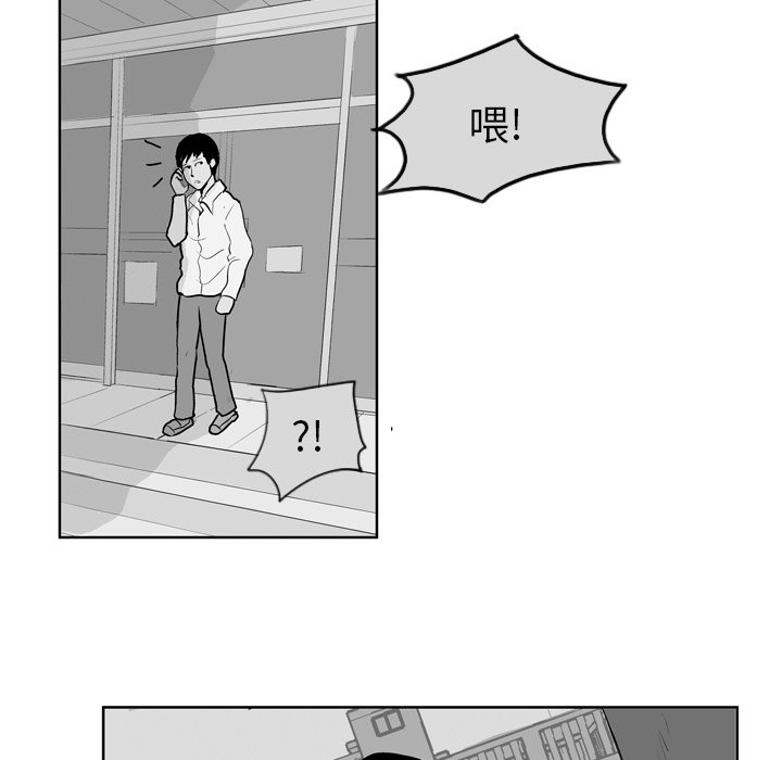 第 8 话45