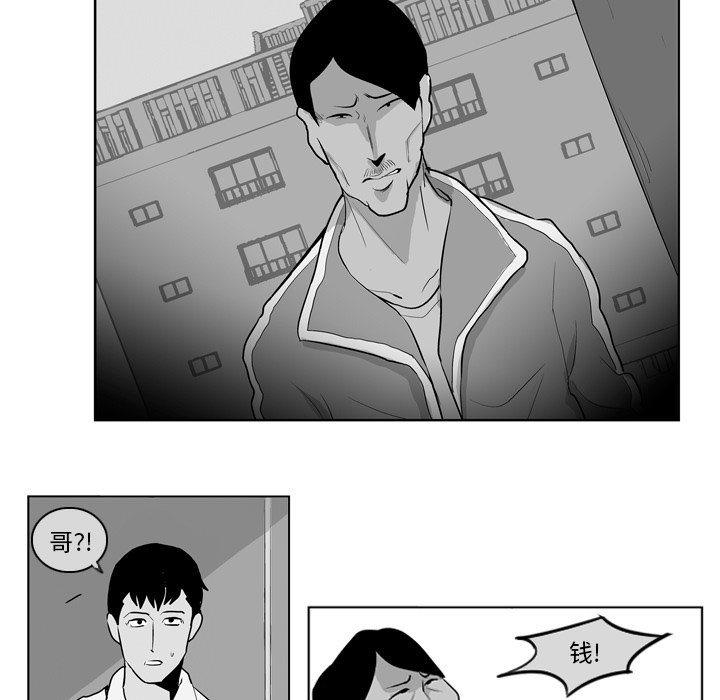 第 8 话46