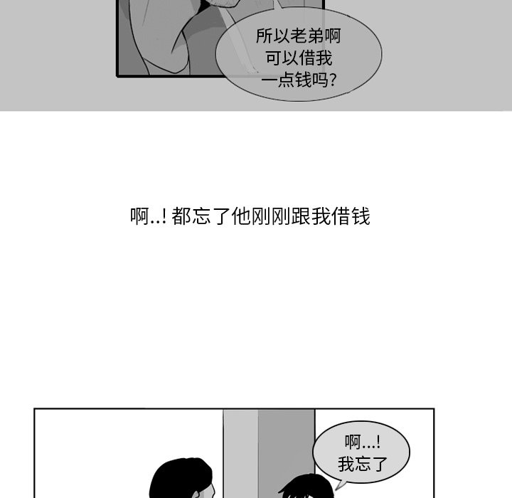第 8 话52