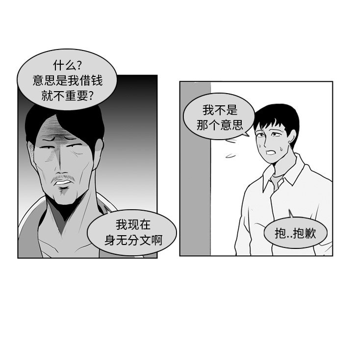 第 8 话55