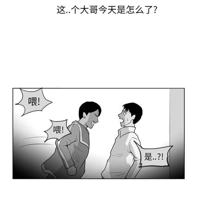 第 8 话56
