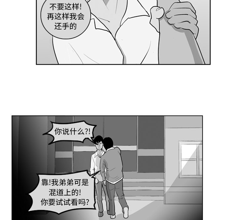 第 8 话59