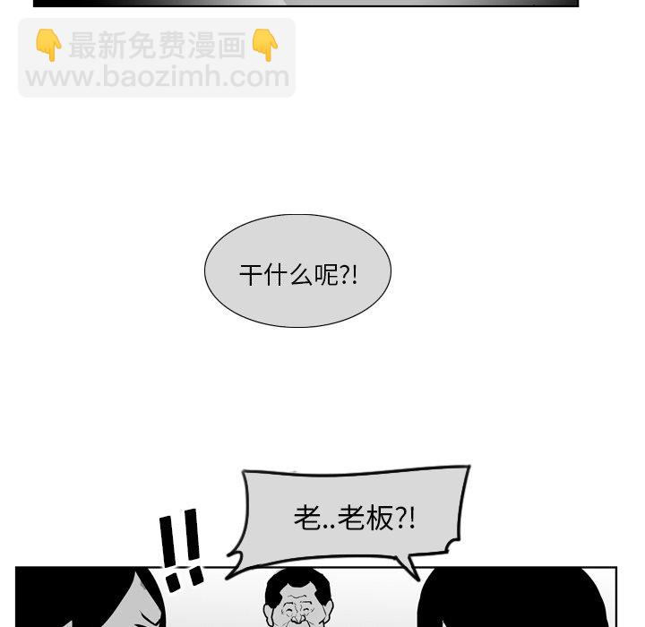 第 8 话60