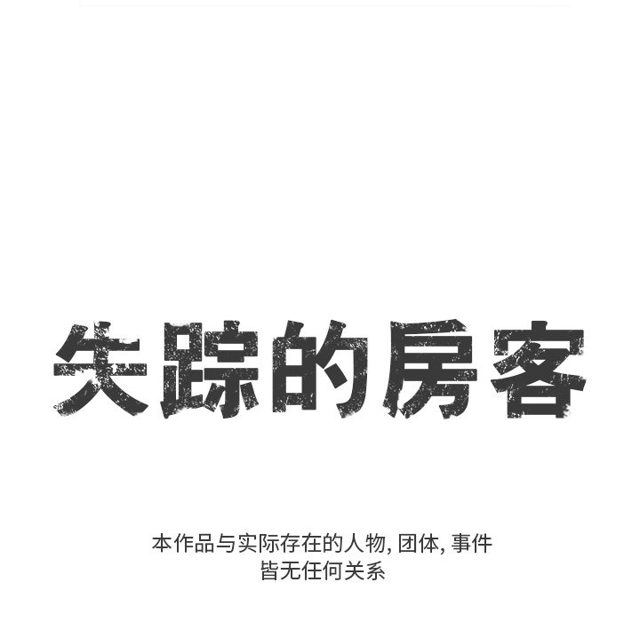 第 8 话7