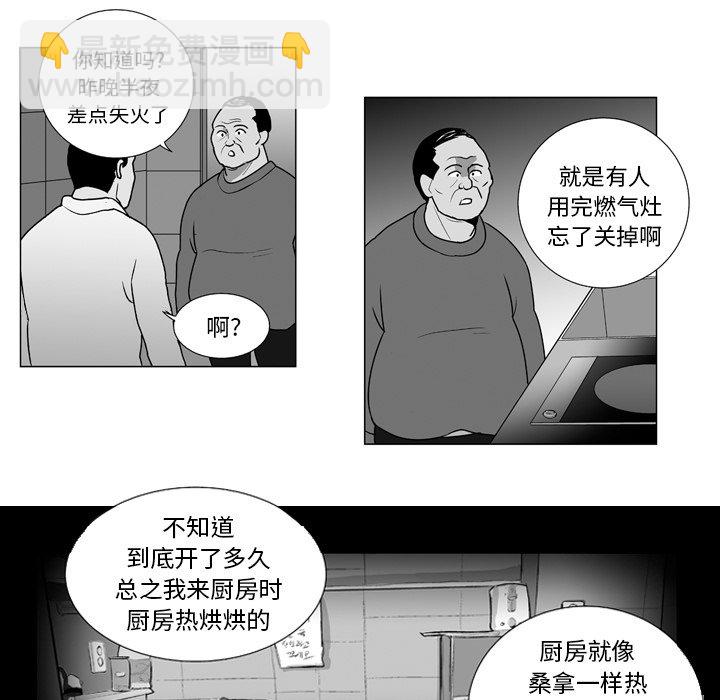 第 9 话13