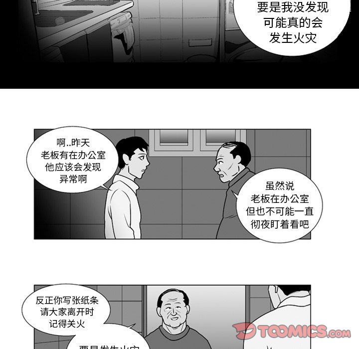 第 9 话14