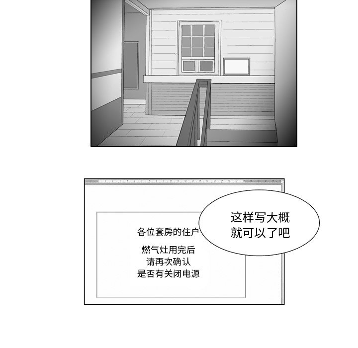第 9 话16