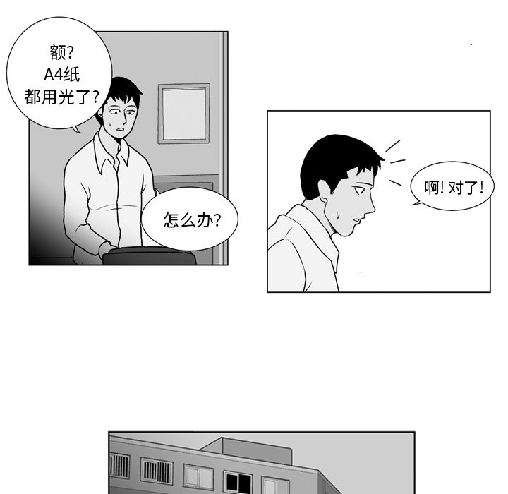 第 9 话17