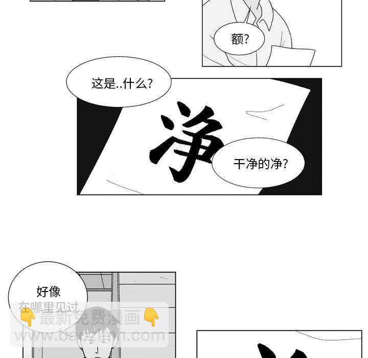 第 9 话19