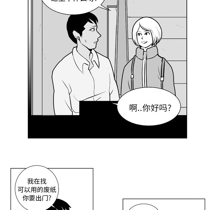 第 9 话21
