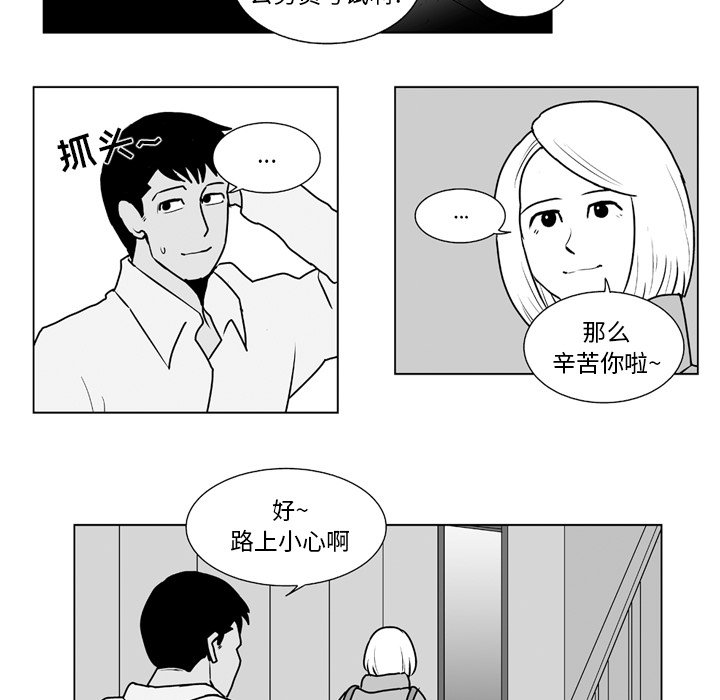 第 9 话23