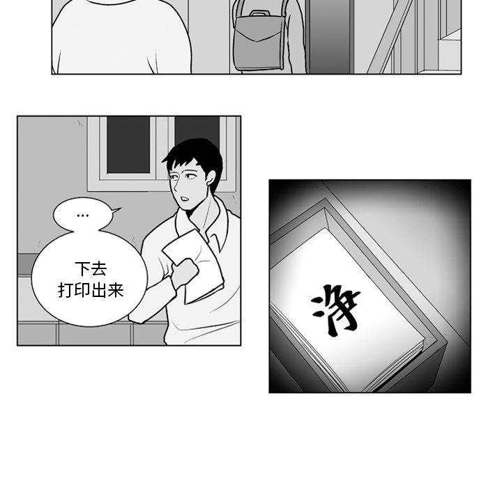 第 9 话24