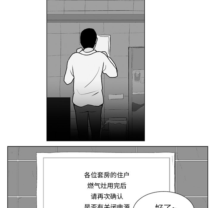 第 9 话26