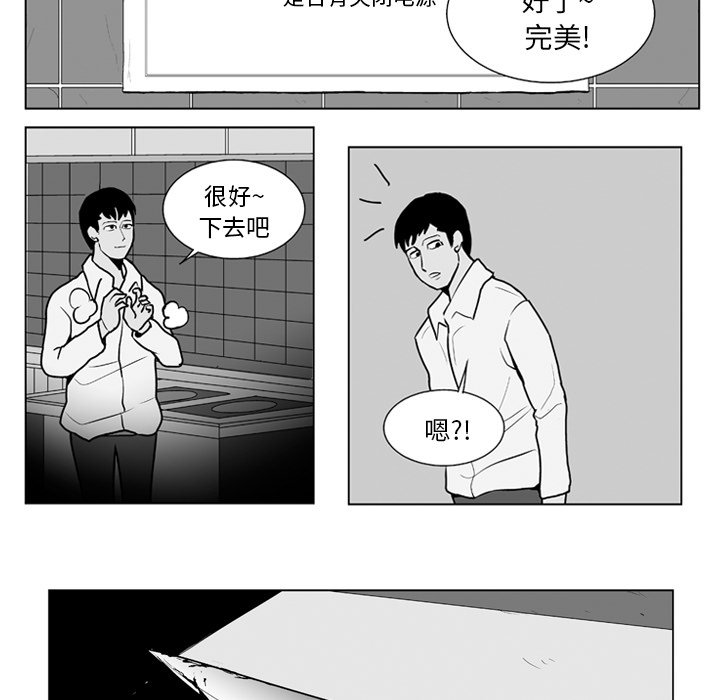 第 9 话27