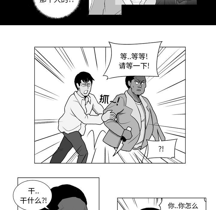 第 9 话30