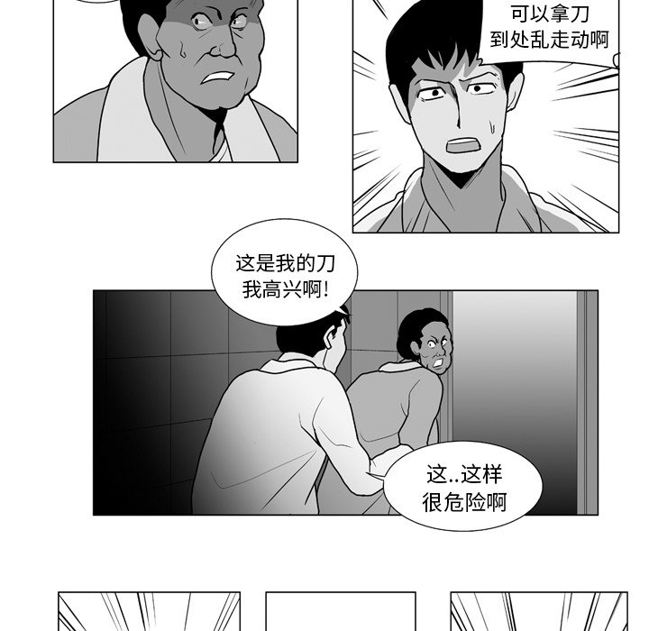 第 9 话31