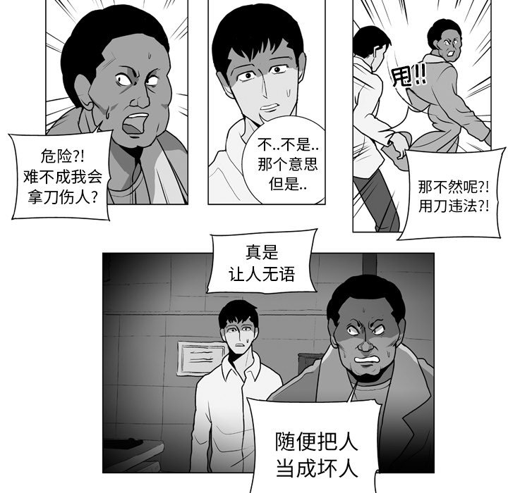 第 9 话32