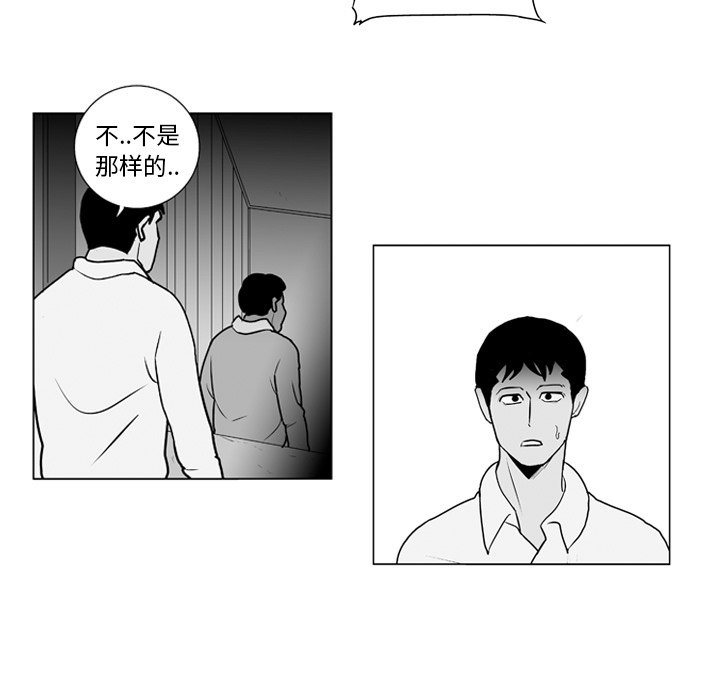 第 9 话33