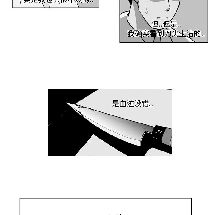 第 9 话35