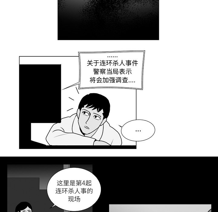第 9 话37