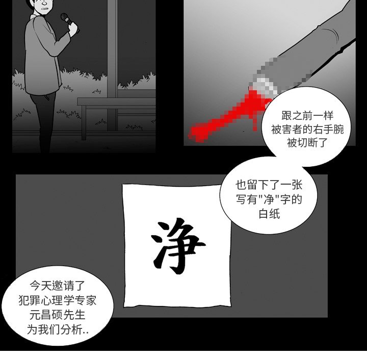 第 9 话38