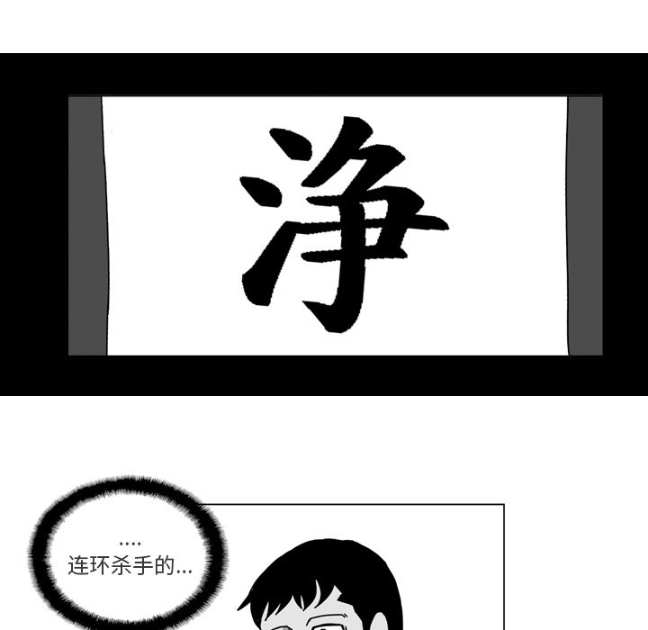 第 9 话40