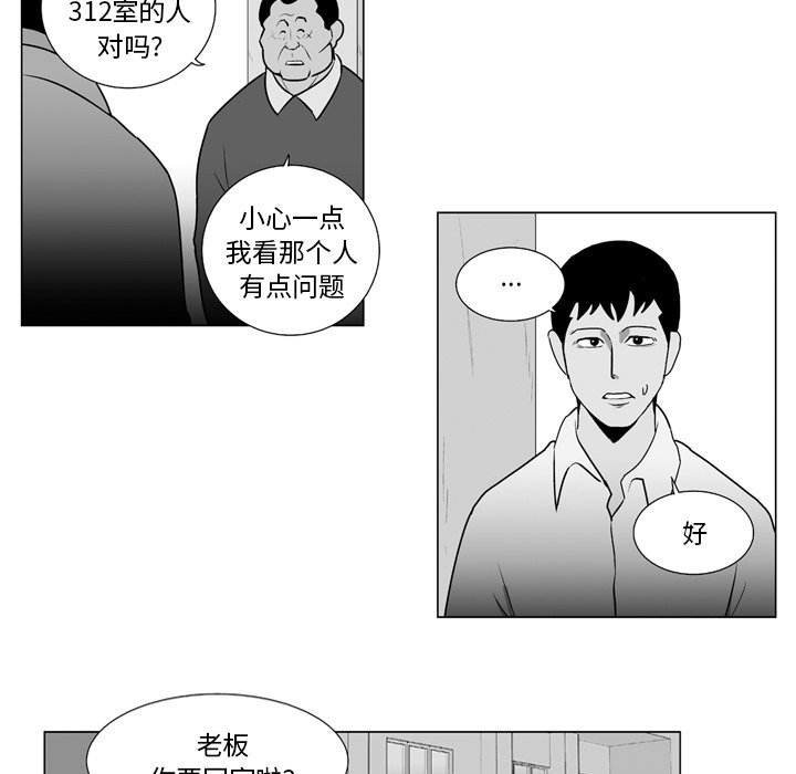 第 9 话5