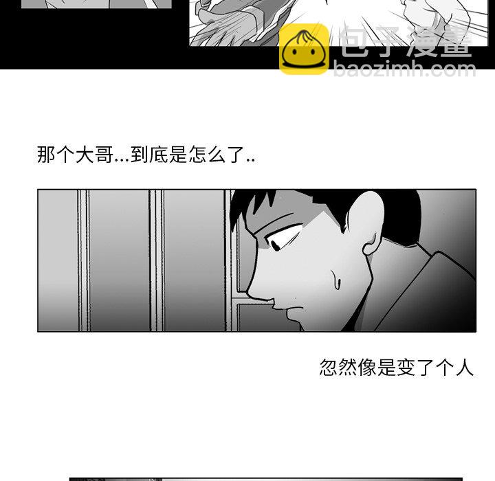 第 9 话8