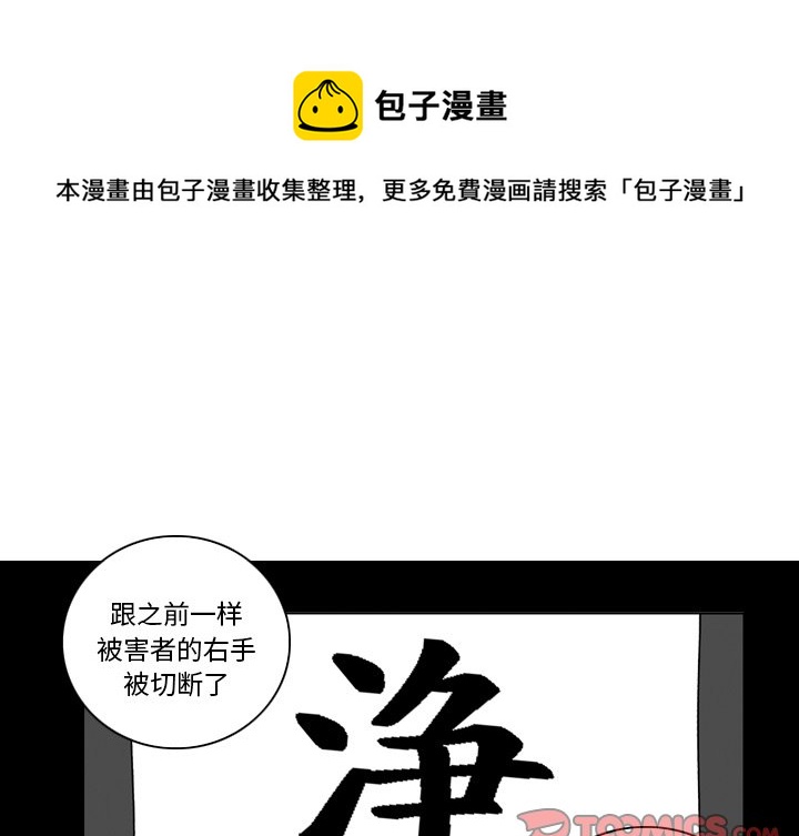 第 10 话0